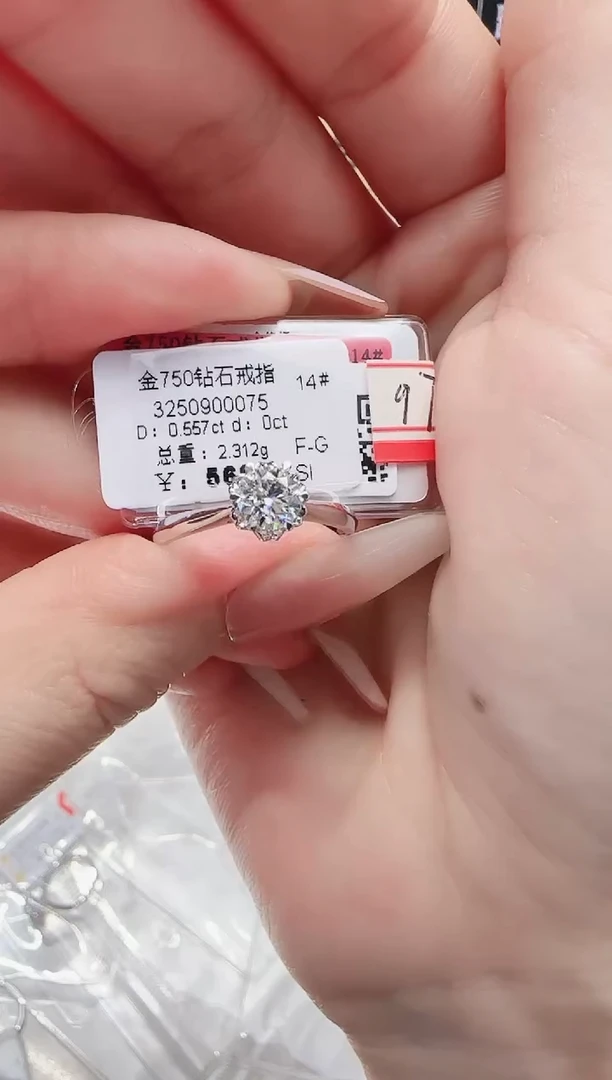 18K金镶嵌戒指/指环钻石戒指