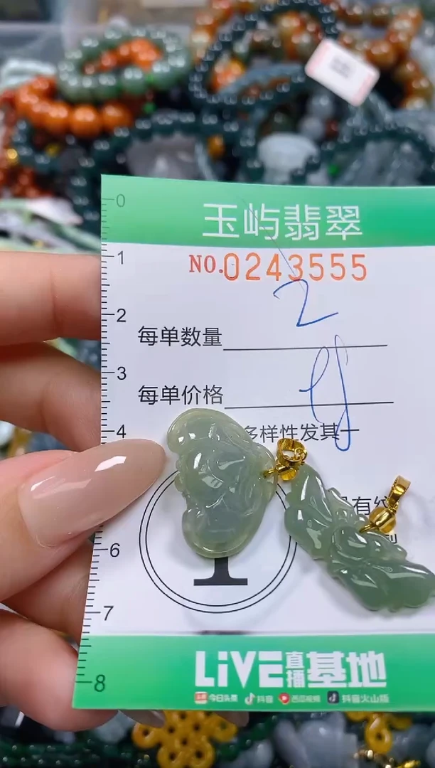 颈饰未镶嵌翡翠闪购0243555