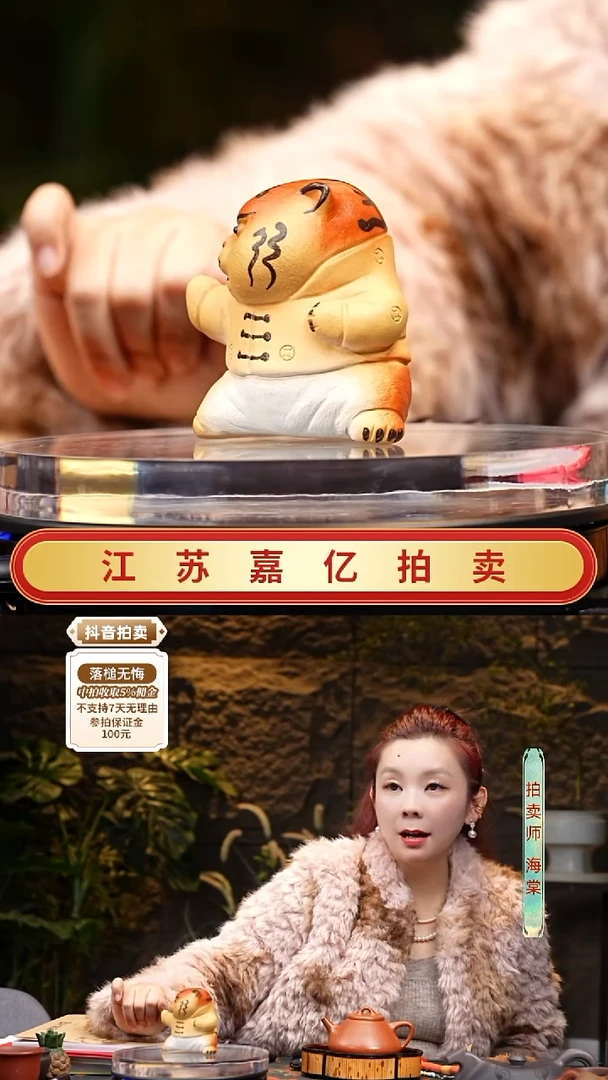 茶壶紫砂紫砂雕塑