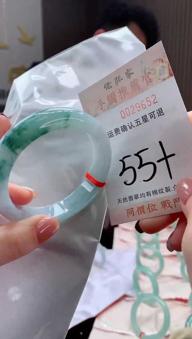 未镶嵌手镯翡翠天然缅甸A货翡翠