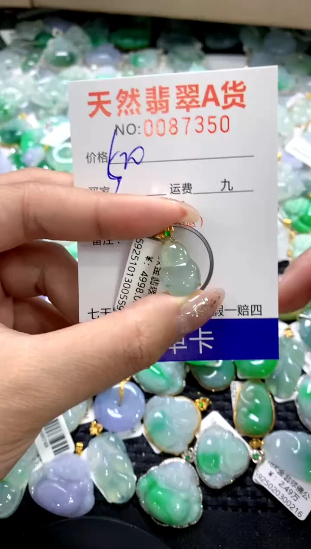 颈饰18K金镶嵌翡翠1111111111111111