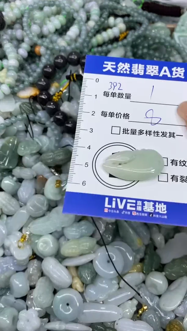 颈饰未镶嵌翡翠天然翡翠A货批量多样性发一件