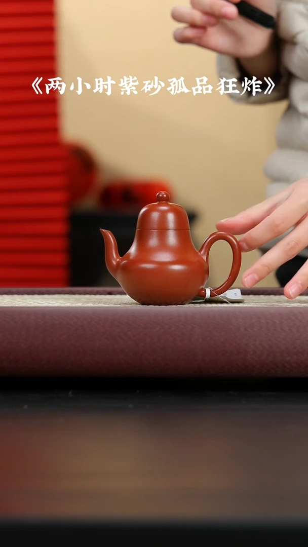 【闪购商品】紫砂茶壶紫砂壶GP专区思婷