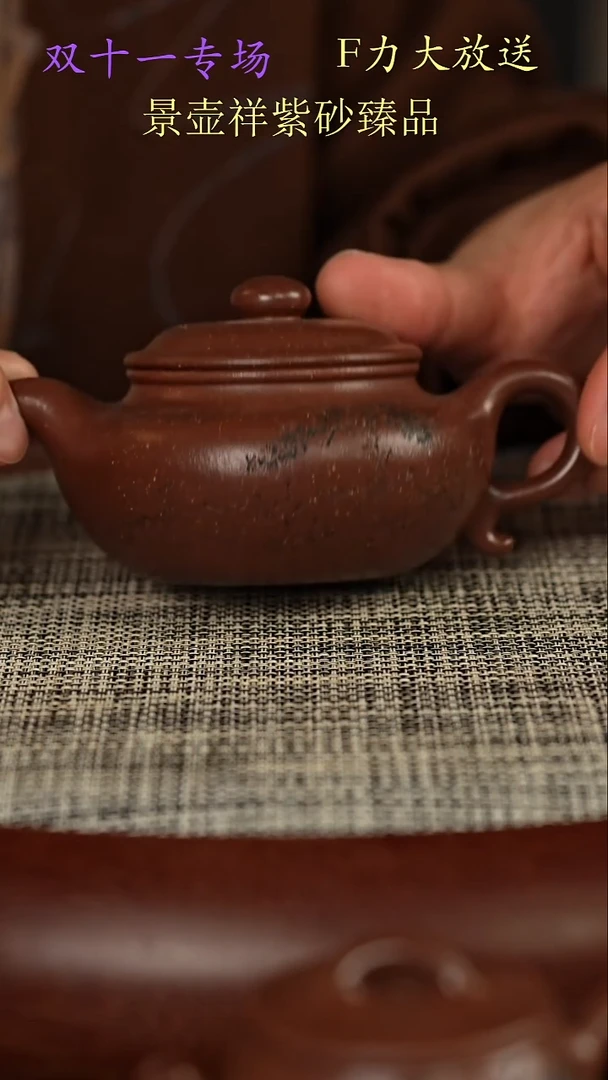 茶壶紫砂紫玉金砂 仿古