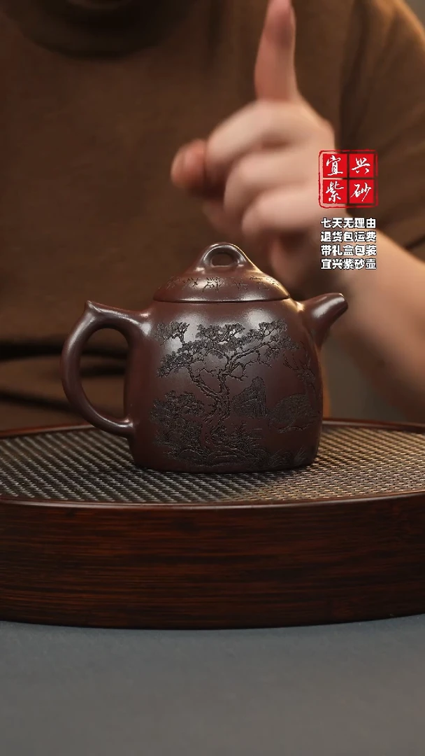 【闪购商品】紫砂茶壶石红 秦权 梅花鹿