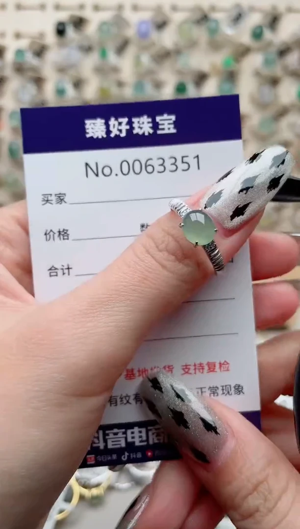 【闪购商品】翡翠戒指银S925镶嵌.......