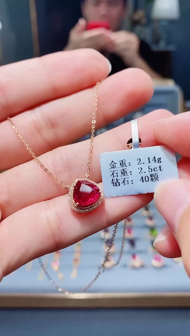 颈饰18K金镶嵌碧玺2.5..