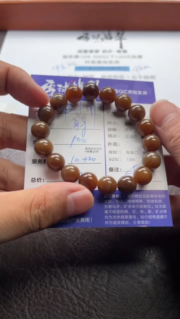 手串未镶嵌和田玉1527527009