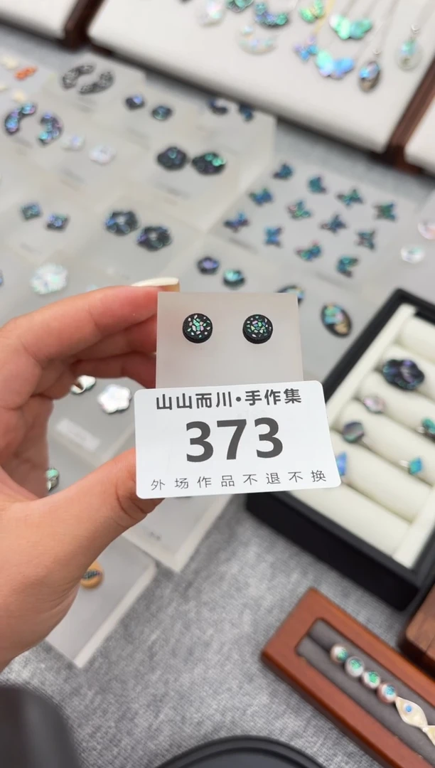 373黑终不似手工首饰