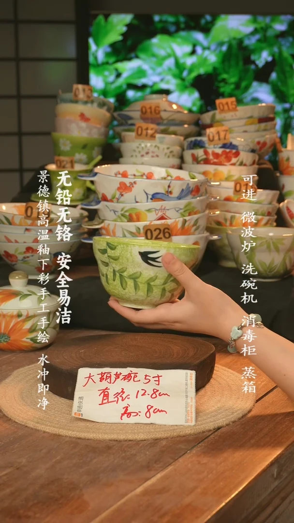 瓷景德镇高温瓷釉下彩手绘陶瓷大