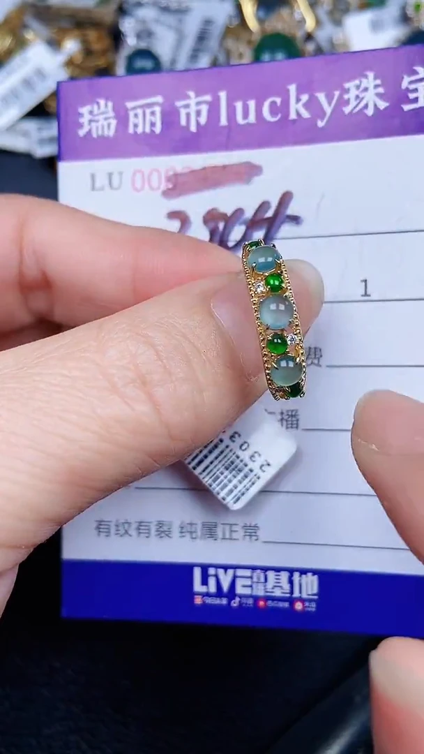 颈饰银S925镶嵌翡翠2504