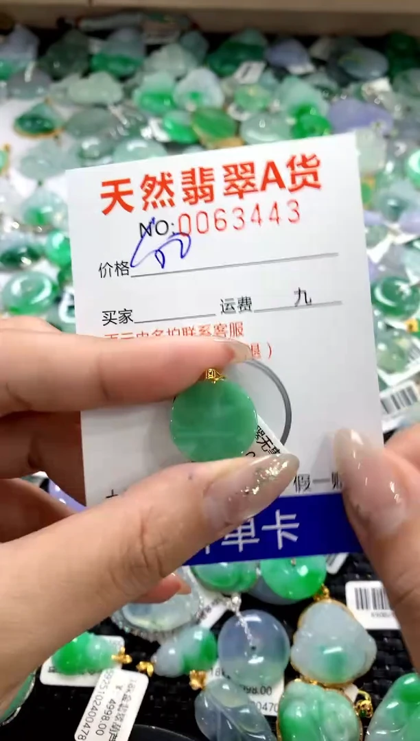 颈饰18K金镶嵌翡翠1111111111111111