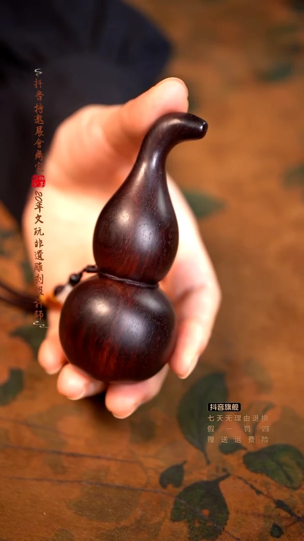 檀香紫檀（小叶紫檀）木雕款葫芦手把件