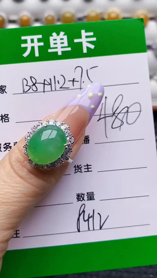 银S925镶嵌戒指翡翠8412
