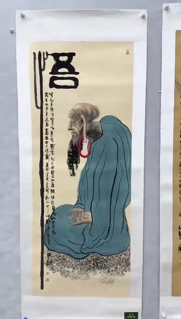 书法王老师国画作品