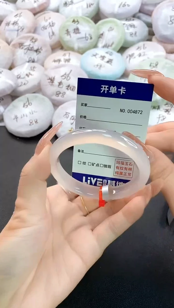 手镯玛瑙/玉髓未镶嵌4872圈口55