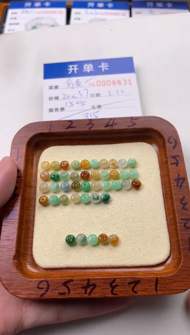 【闪购商品】翡翠颈饰未镶嵌00008831