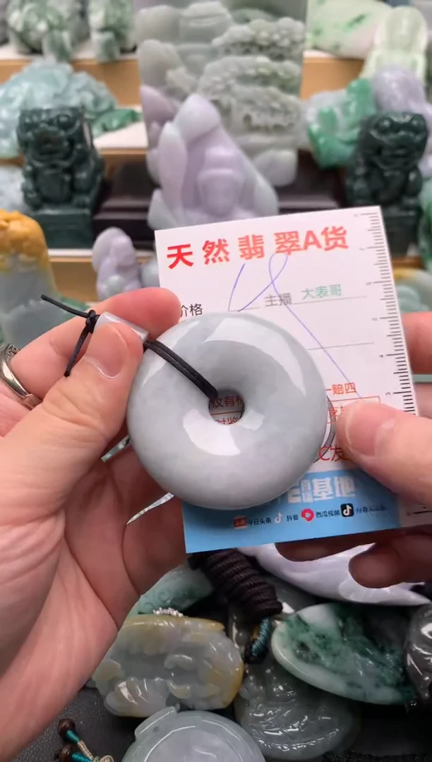 吊坠(不含链)未镶嵌翡翠1