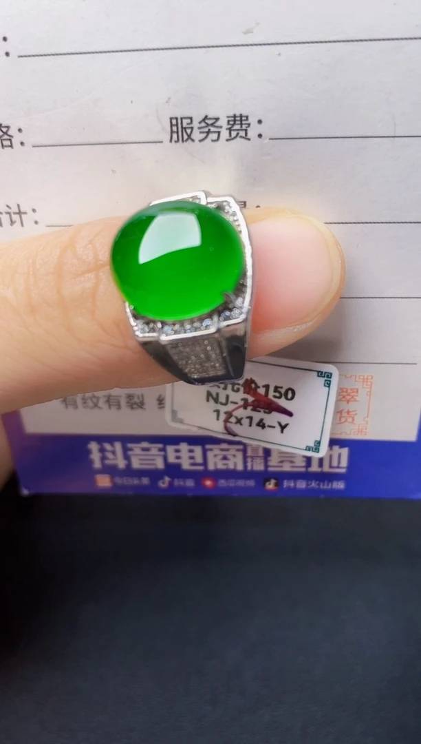 银S925镶嵌戒指翡翠2222222