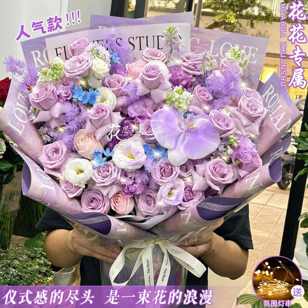 花花专属【24朵紫玫瑰3朵粉玫瑰1朵蝴蝶兰混搭花束】生日纪念日节日送爱人朋友姐妹长辈鲜花小时达同城配送