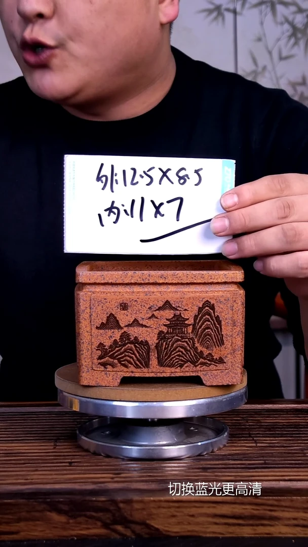 紫砂花盆紫砂花盆-内口11-7