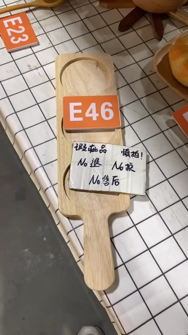 木闪购2025/5/28 E46瑕疵品