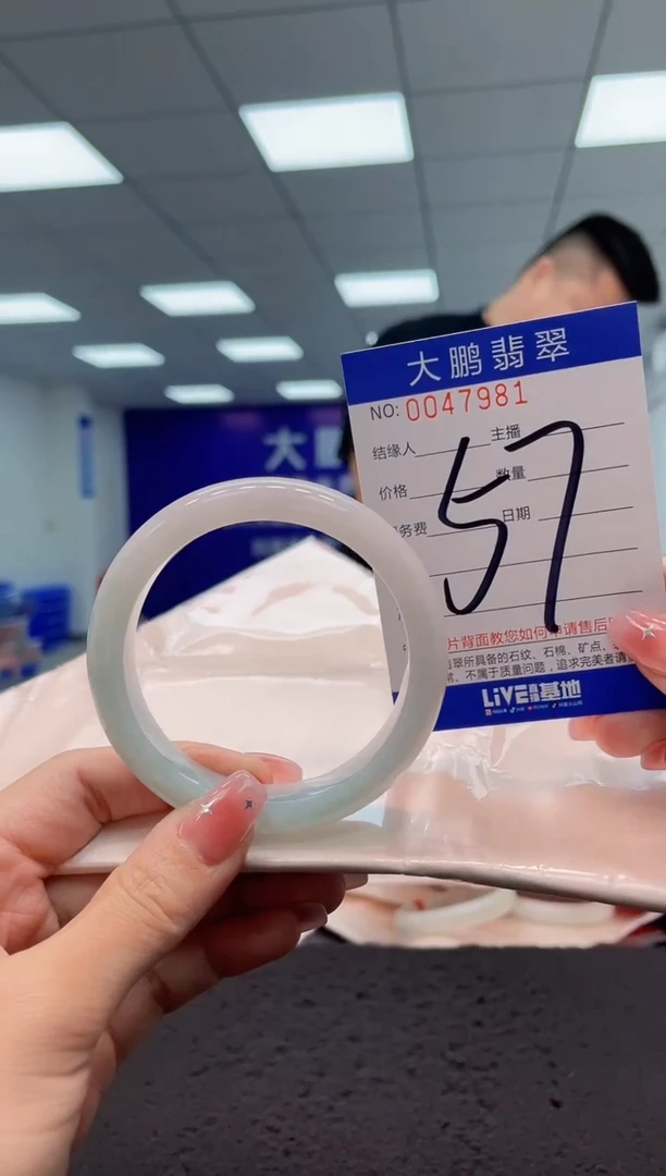 【闪购商品】翡翠手镯未镶嵌AAAAAAAAAA