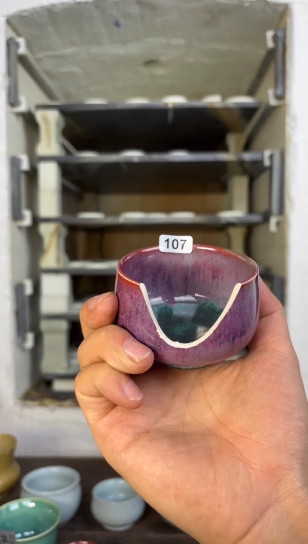 【闪购商品】摆件钧瓷窑变精品茶器