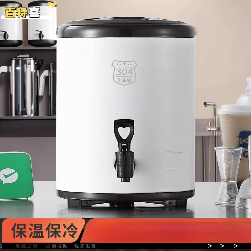 奶茶桶304不锈钢奶茶店豆浆凉茶桶大容量商用双层保温桶摆摊专用