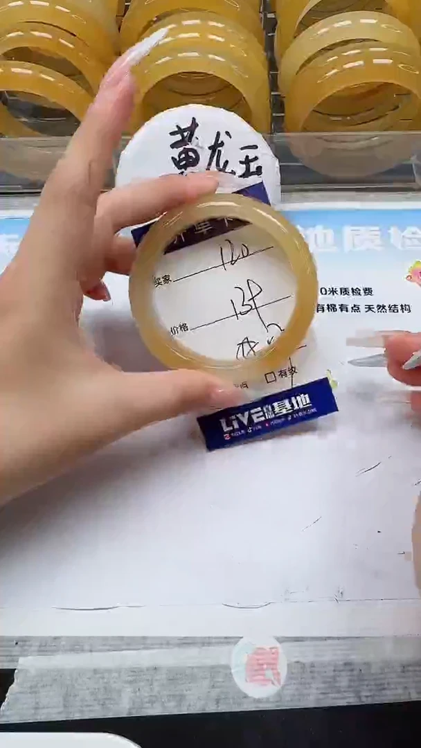 未镶嵌手镯石英质玉120