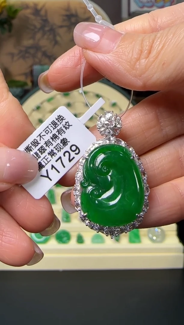 颈饰18K金镶嵌翡翠Y1729  如意