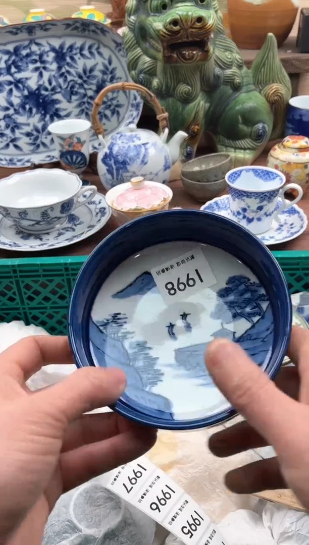 【闪购商品】瓷片998