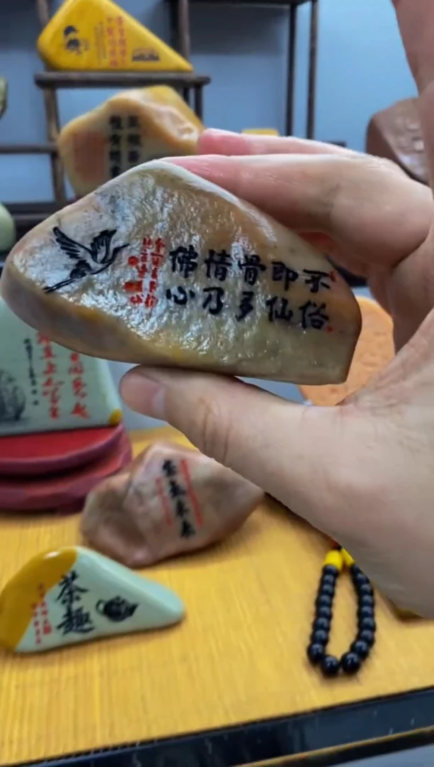 【闪购商品】茶宠石头刻字55555555下222