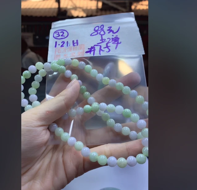 定制翡翠未镶嵌毛货需精细抛光32珠串7.5+88元+多样性拍一发一