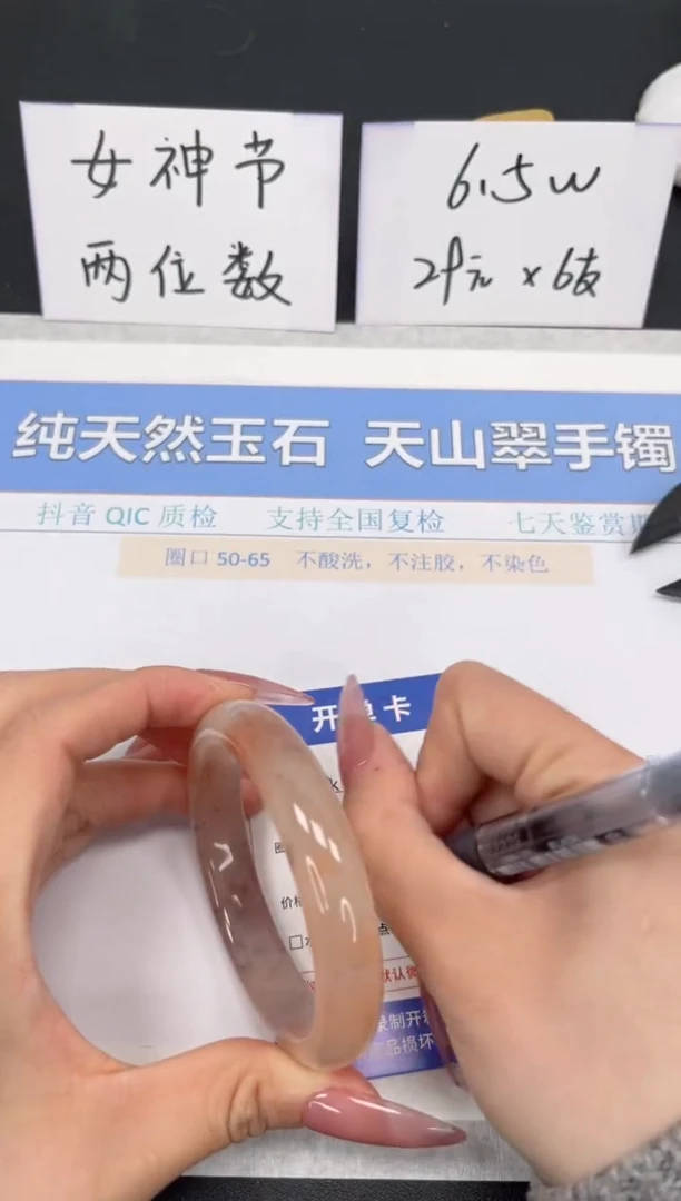 【闪购商品】石英质玉手镯未镶嵌K173-56.4