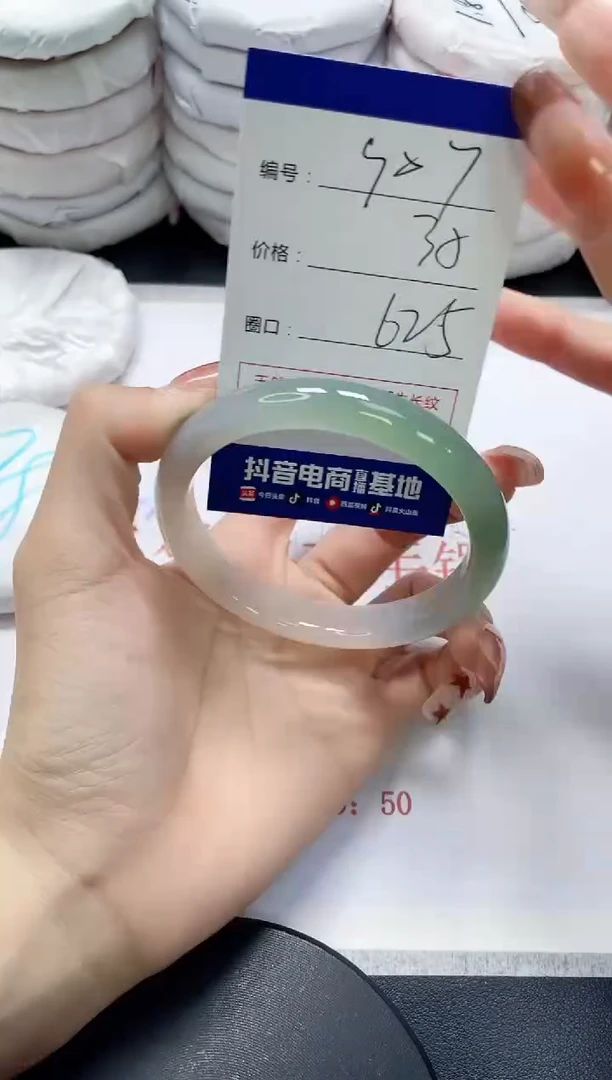 未镶嵌手镯玛瑙/玉髓907