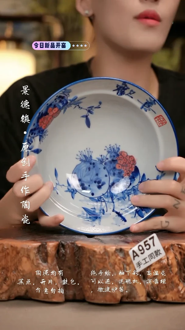 其他A957新十二器瓷器