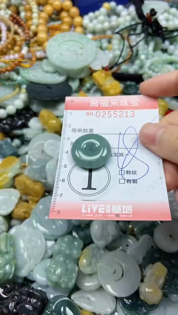 未镶嵌挂件翡翠闪购0255213