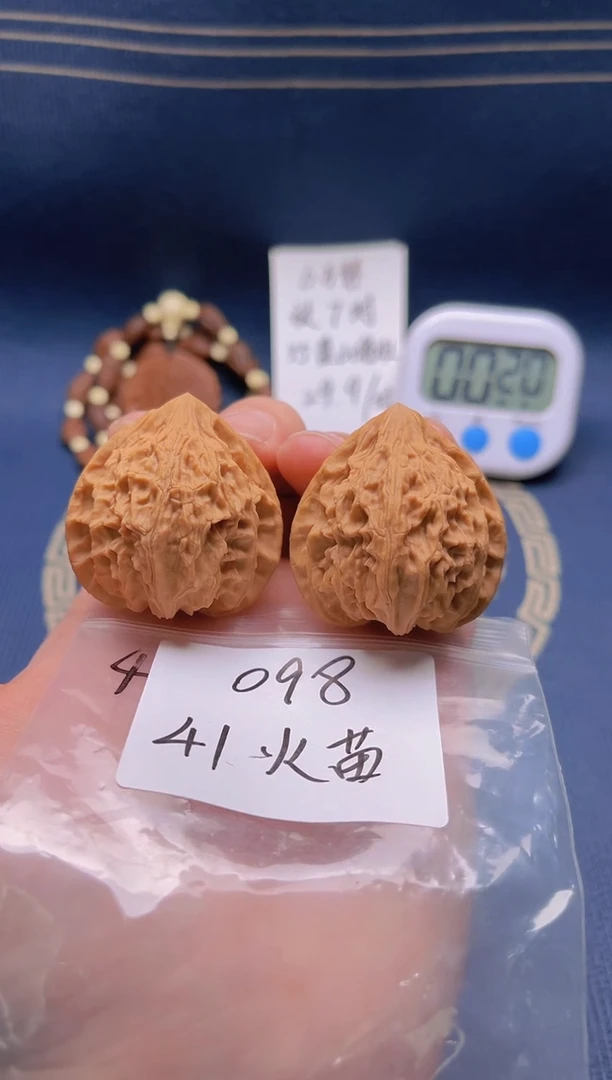 【闪购商品】桃核吊坠098 41火苗灯笼