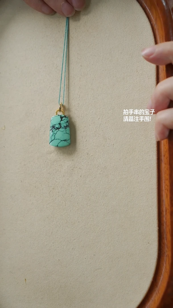 绿松石未镶嵌无事牌(不含链)YXH-011