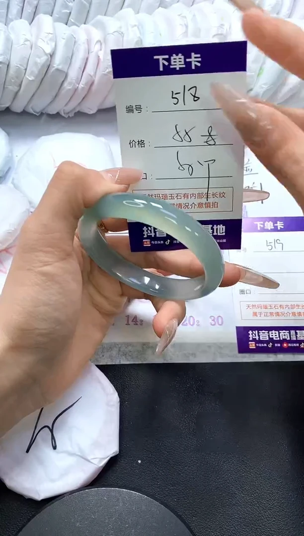 手镯玛瑙/玉髓未镶嵌518