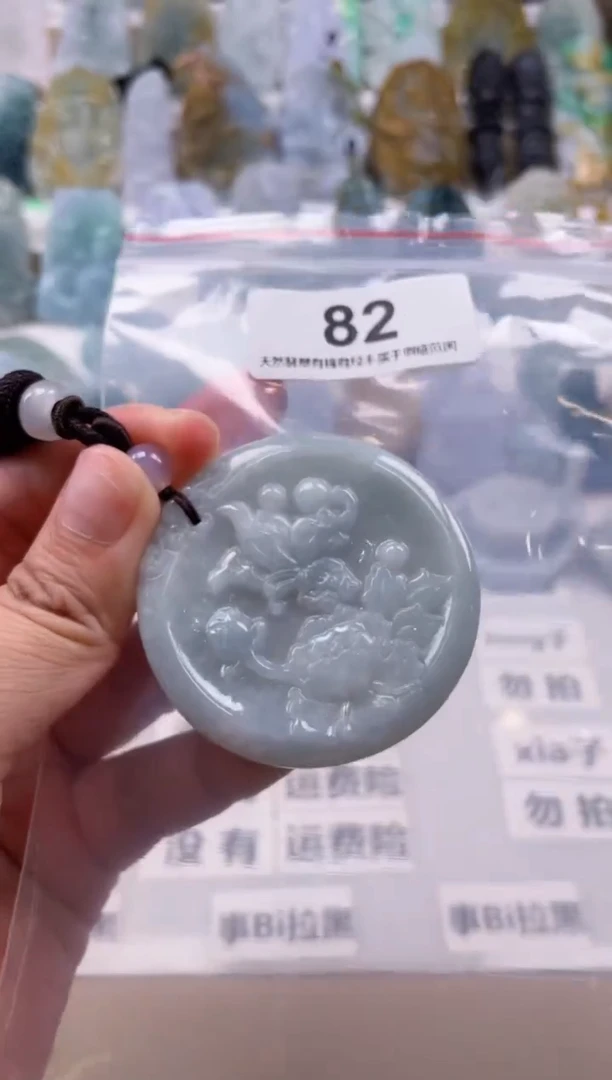 【闪购商品】翡翠颈饰未镶嵌天然缅甸A货翡翠82