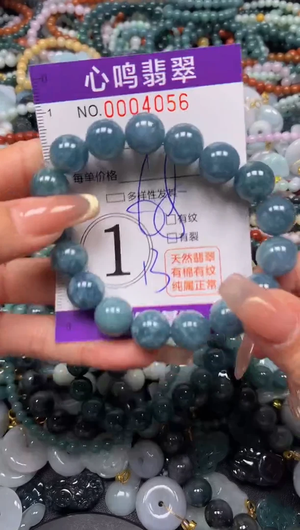 翡翠未镶嵌颈饰闪购004056