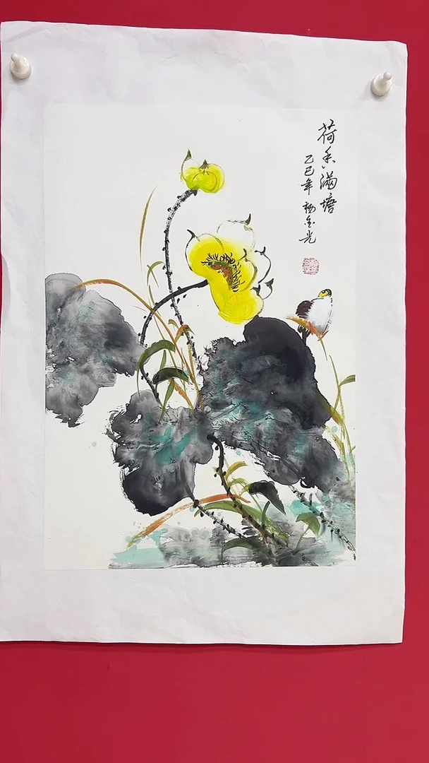 国画杨金光/花鸟/宣纸/国画