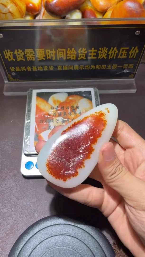 和田玉（子料）未镶嵌挂件YL-WW-6.28-17