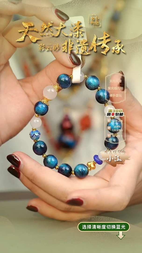 大漆临漳1.0手串10子 非遗大漆珠@@1SC001