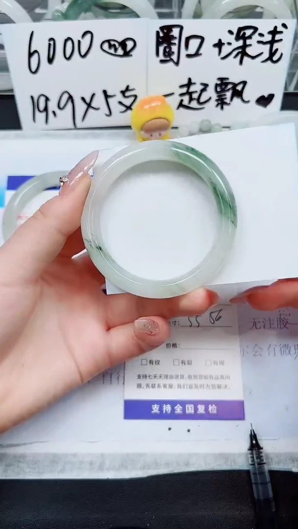 【闪购商品】石英质玉手镯未镶嵌A83-55/56