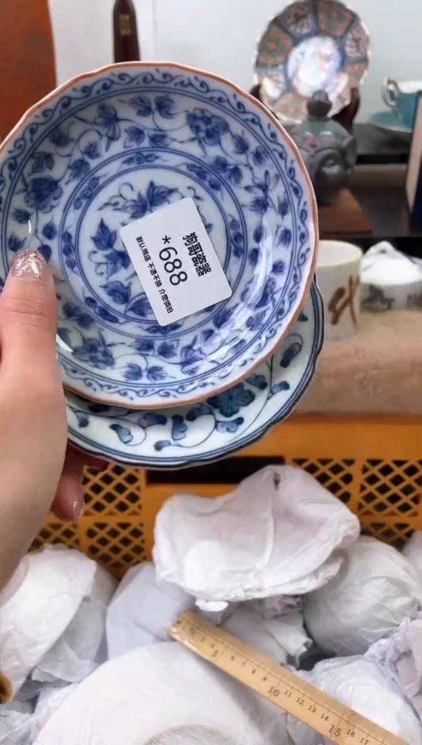 【闪购商品】瓷片688海外中古回流瓷器 默认瑕疵慎拍
