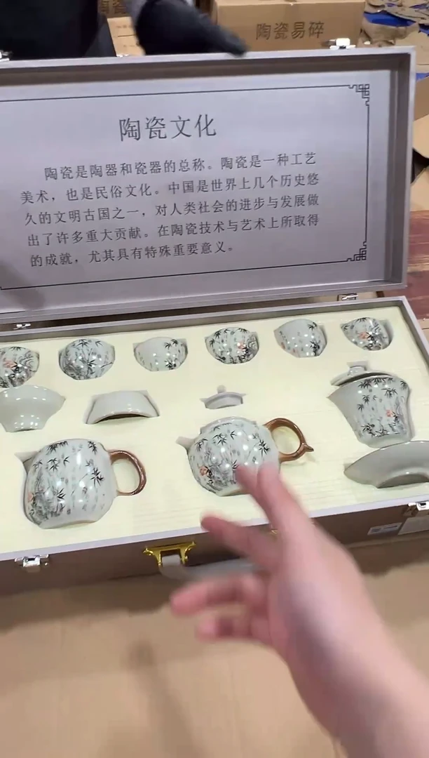 瓷片巅峰茶器专属链接无礼盒