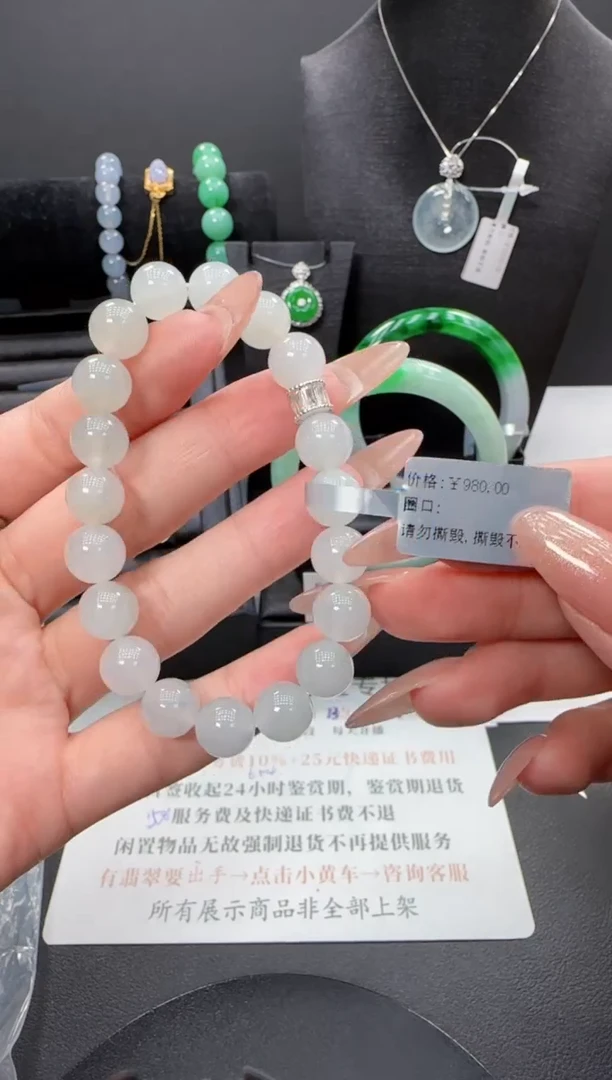 未镶嵌手串翡翠翡翠珠串